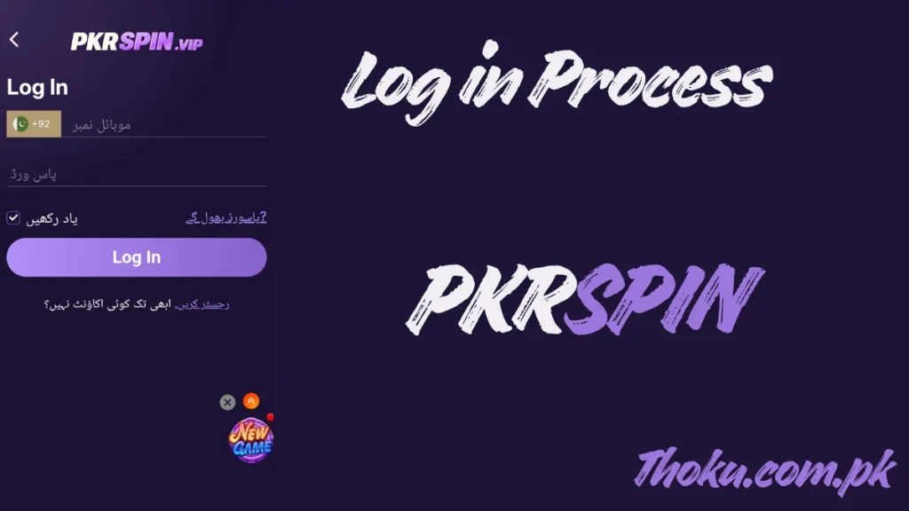 PKRSpin Game Login