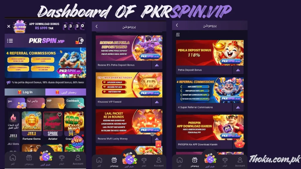 PKRSpin Game