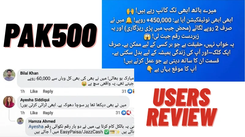 Pak500 Game