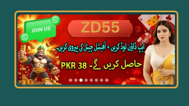 zd55 game download