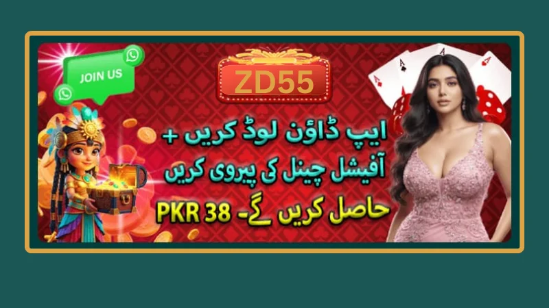 zd55 app