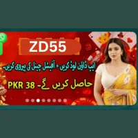ZD55 Game
