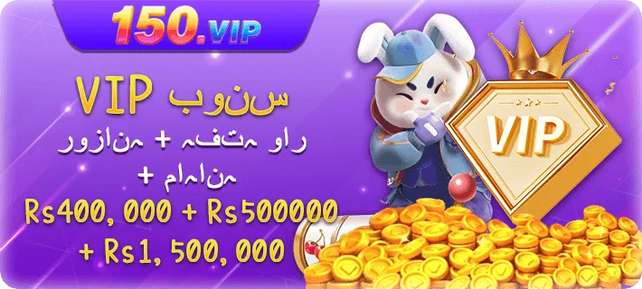 150vip game