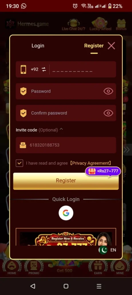 hermes game register